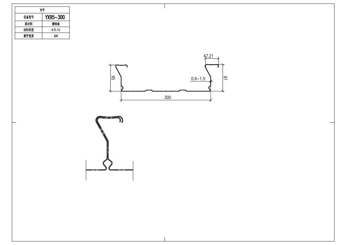 綜合管廊全自動(dòng)生產(chǎn)線設(shè)備