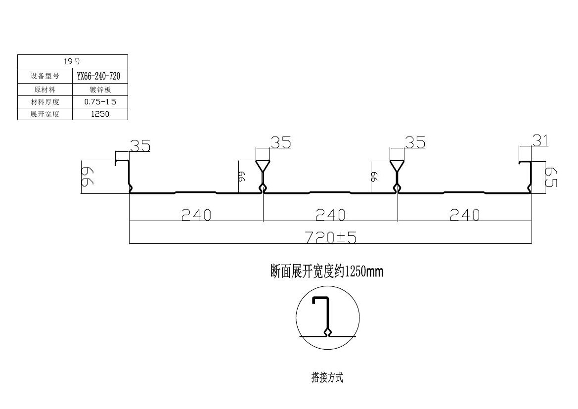 光伏支架設(shè)備