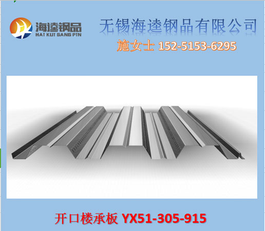 三波護欄板成型設備