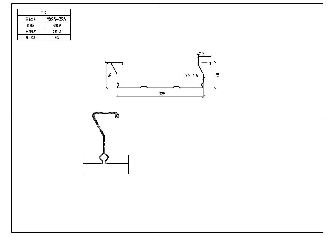 排煙風(fēng)管抗震支架成型機(jī)設(shè)備